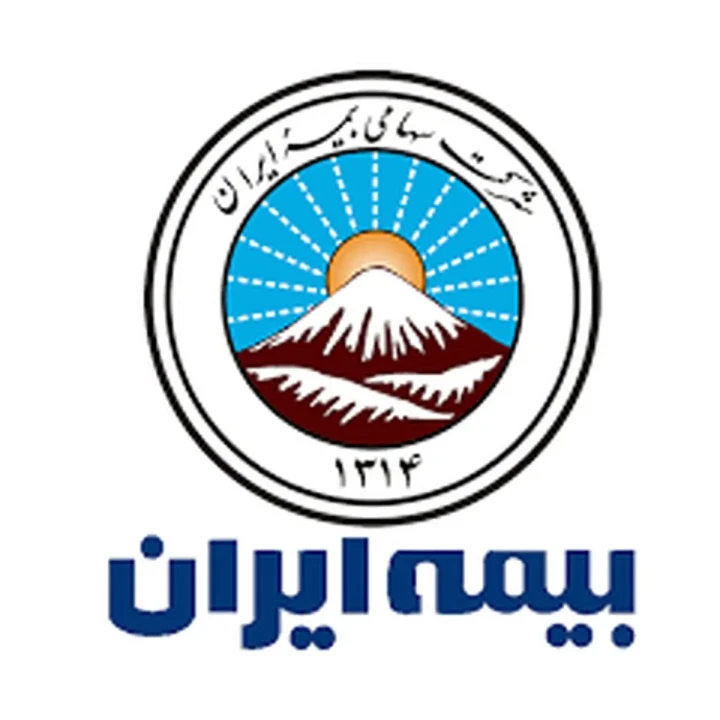 تمرکز بیمه ایران بر تاب‌آوری ملی و امنیت اقتصادی